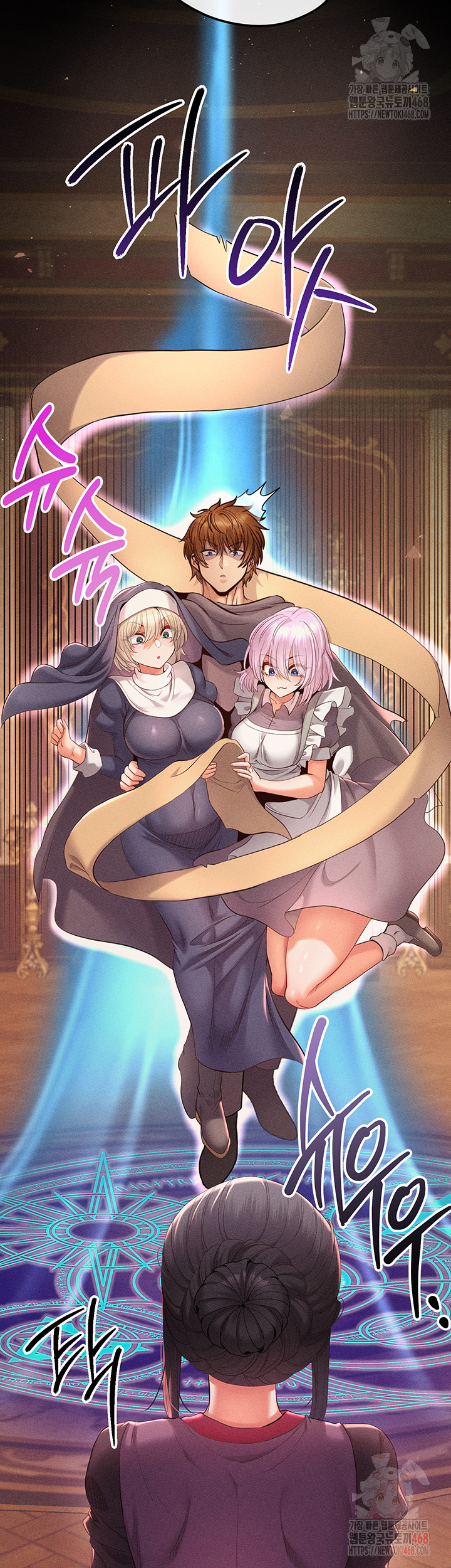 Revenge by Harem Raw - Chapter 40 Page 33