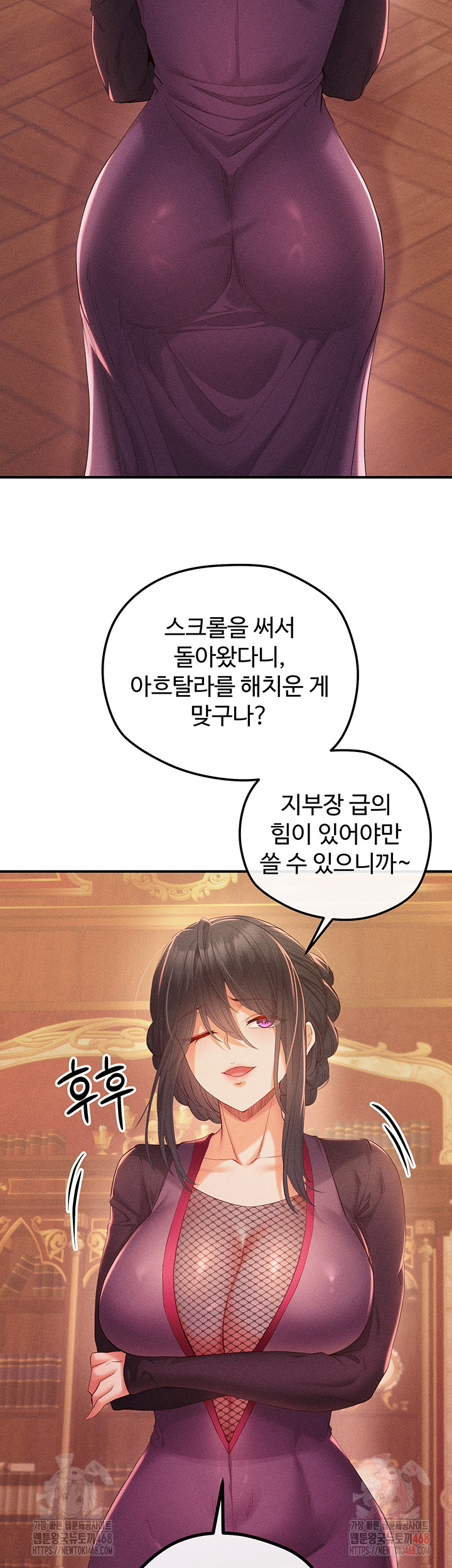 Revenge by Harem Raw - Chapter 40 Page 34