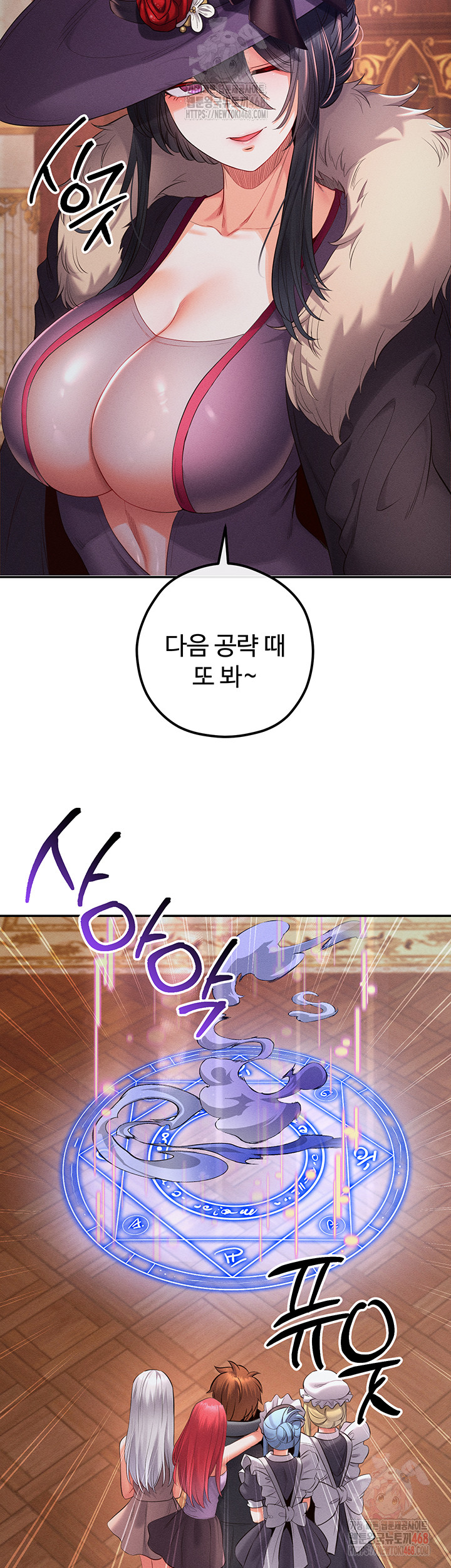 Revenge by Harem Raw - Chapter 40 Page 43