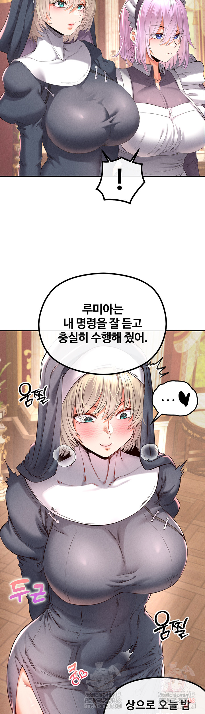 Revenge by Harem Raw - Chapter 40 Page 46