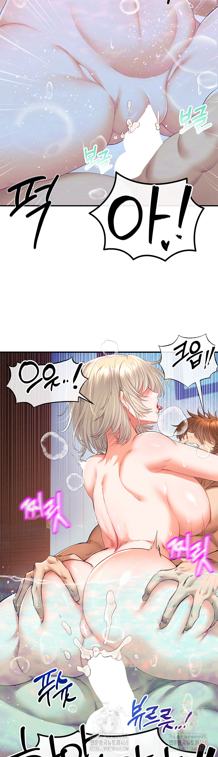 Revenge by Harem Raw - Chapter 40 Page 60