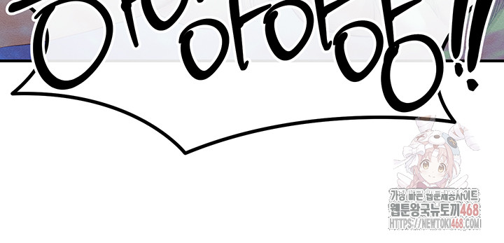 Revenge by Harem Raw - Chapter 40 Page 61