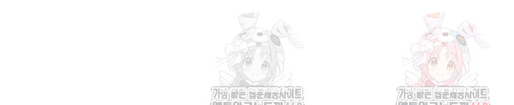 Revenge by Harem Raw - Chapter 40 Page 65