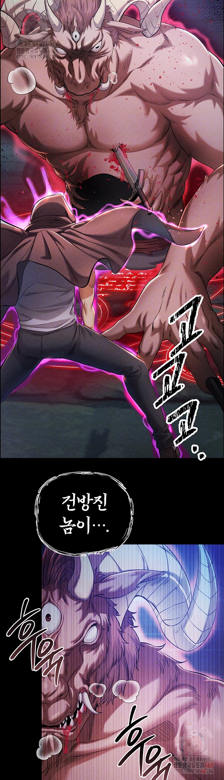 Revenge by Harem Raw - Chapter 40 Page 9