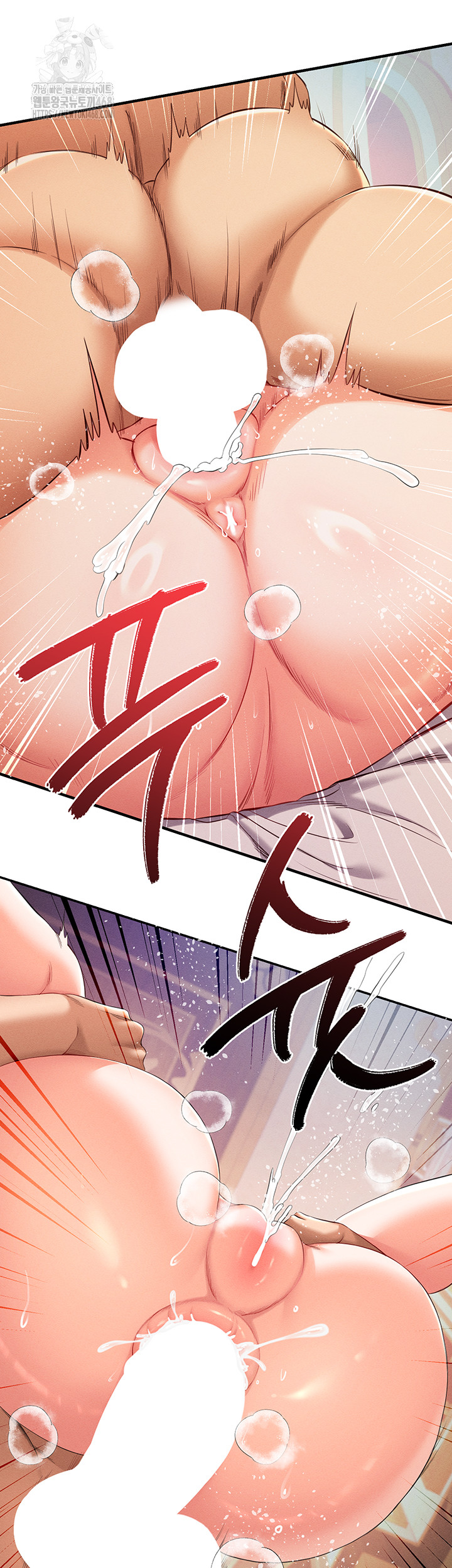 Revenge by Harem Raw - Chapter 41 Page 20