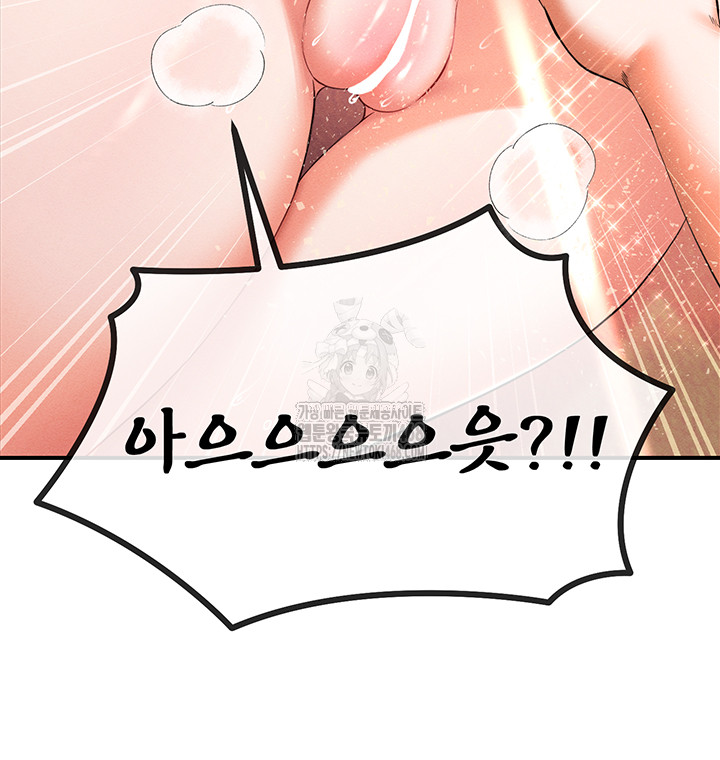 Revenge by Harem Raw - Chapter 41 Page 29