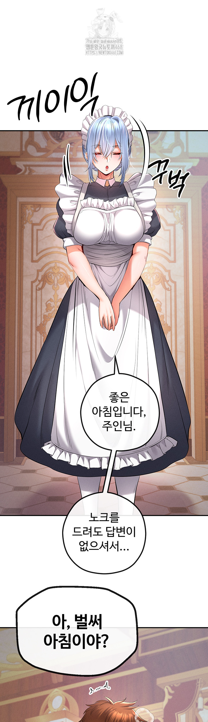 Revenge by Harem Raw - Chapter 41 Page 33