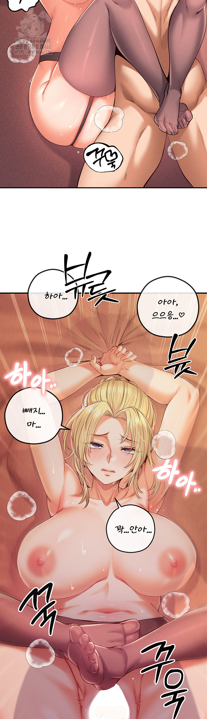 Revenge by Harem Raw - Chapter 41 Page 46