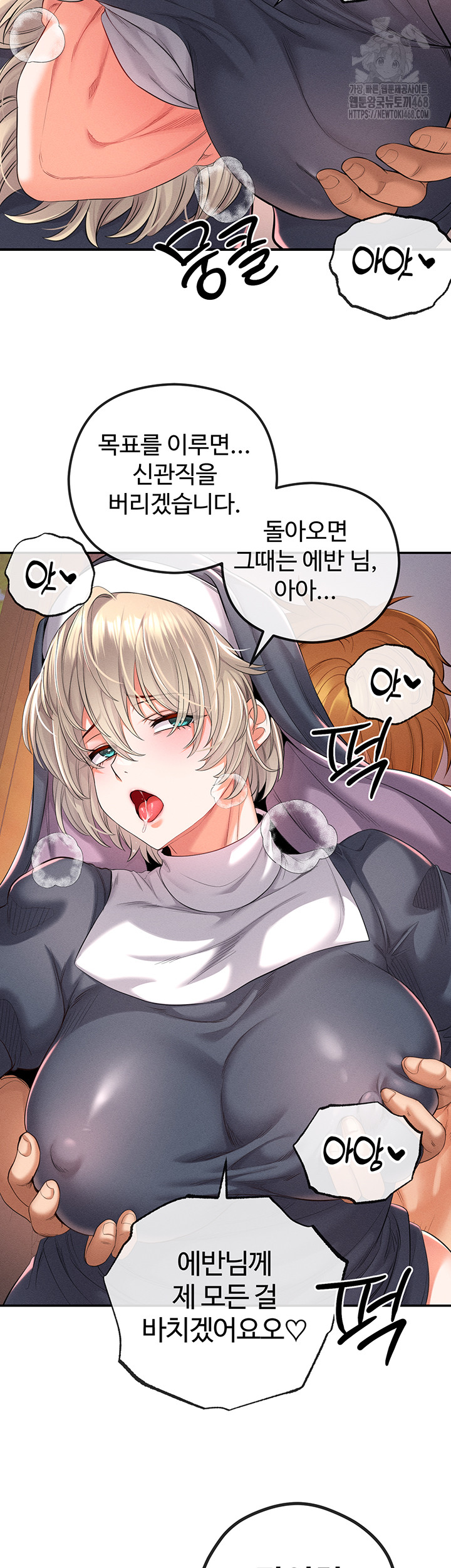 Revenge by Harem Raw - Chapter 41 Page 59