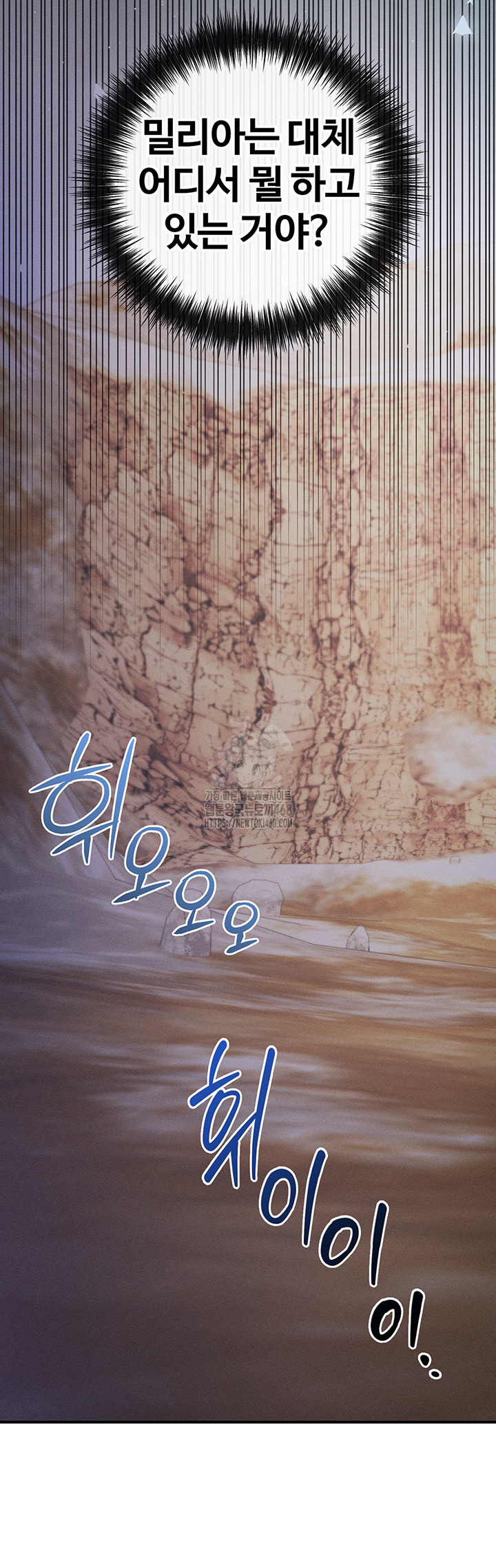 Revenge by Harem Raw - Chapter 41 Page 66