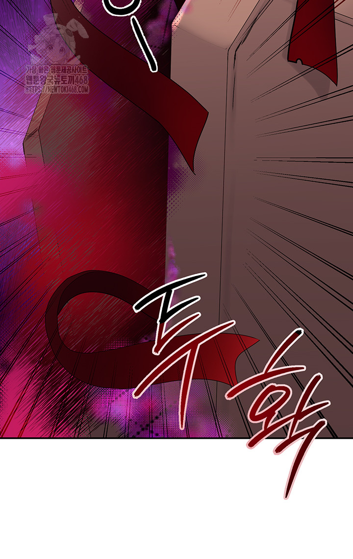 Revenge by Harem Raw - Chapter 41 Page 76