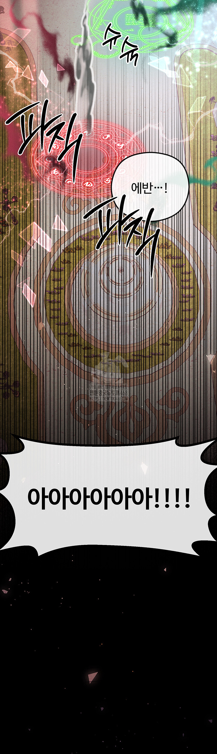 Revenge by Harem Raw - Chapter 41 Page 81