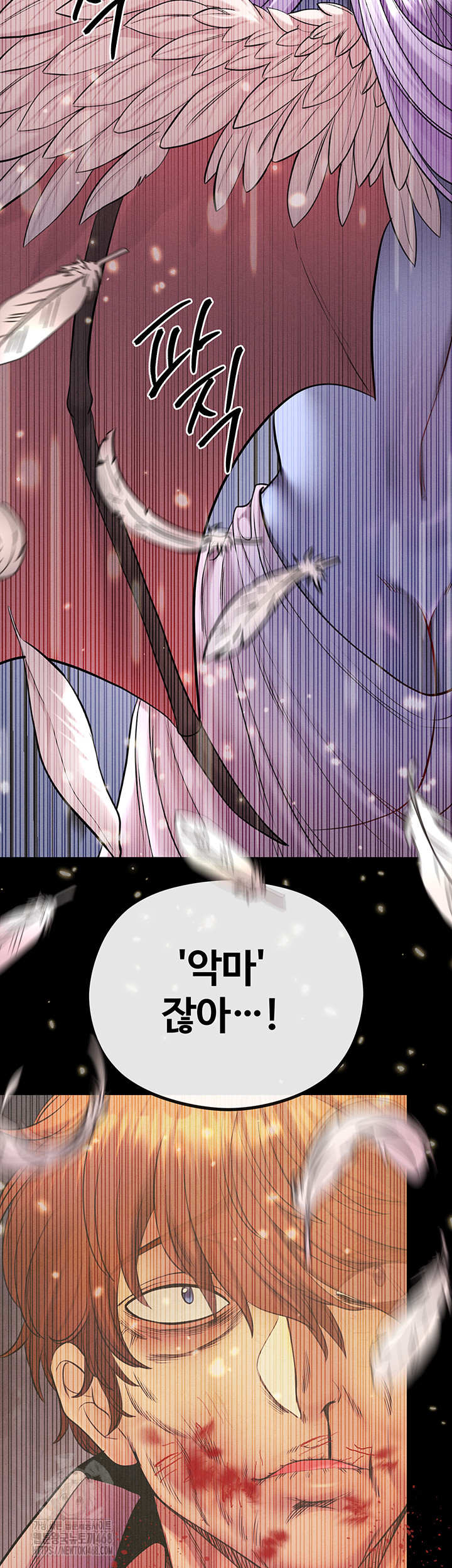 Revenge by Harem Raw - Chapter 49 Page 20