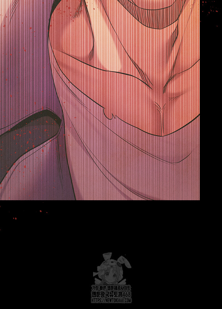 Revenge by Harem Raw - Chapter 49 Page 21