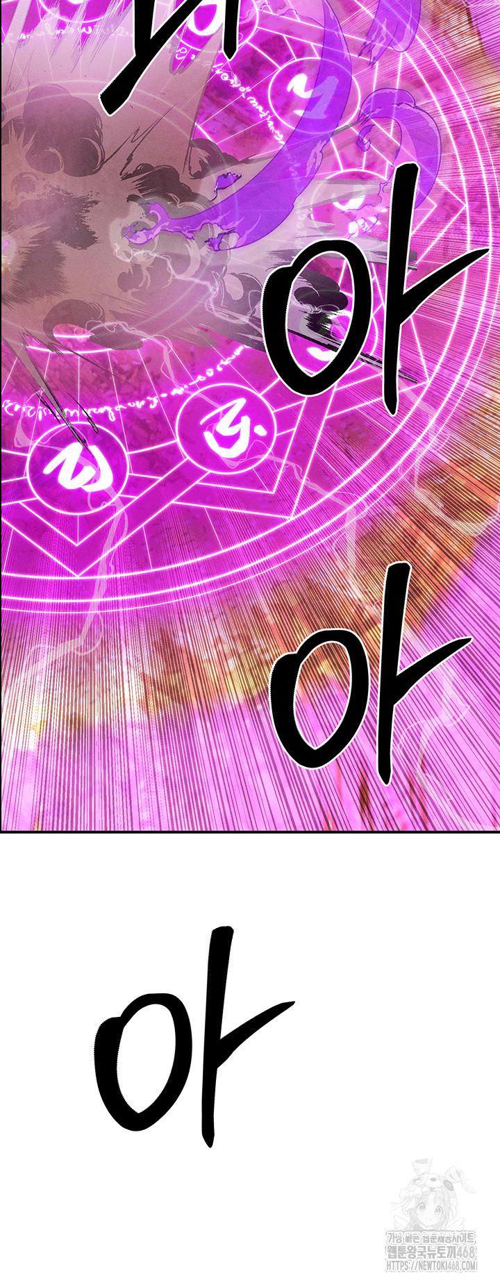 Revenge by Harem Raw - Chapter 49 Page 24