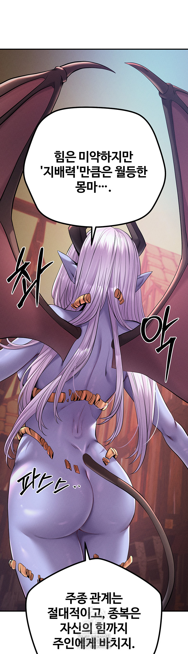 Revenge by Harem Raw - Chapter 49 Page 37