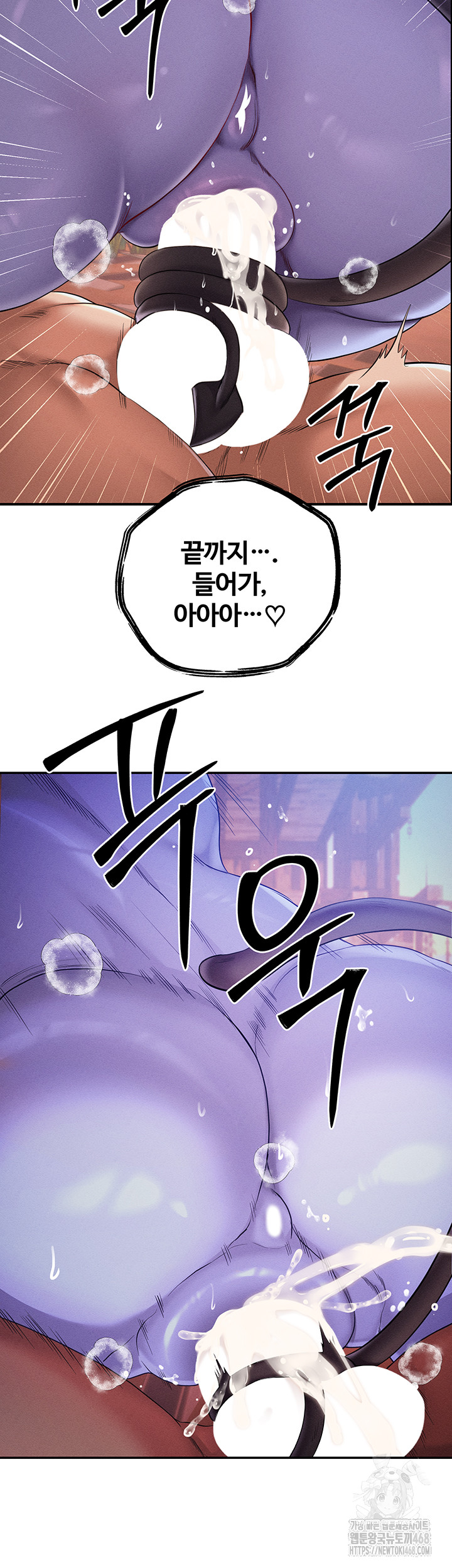 Revenge by Harem Raw - Chapter 49 Page 44