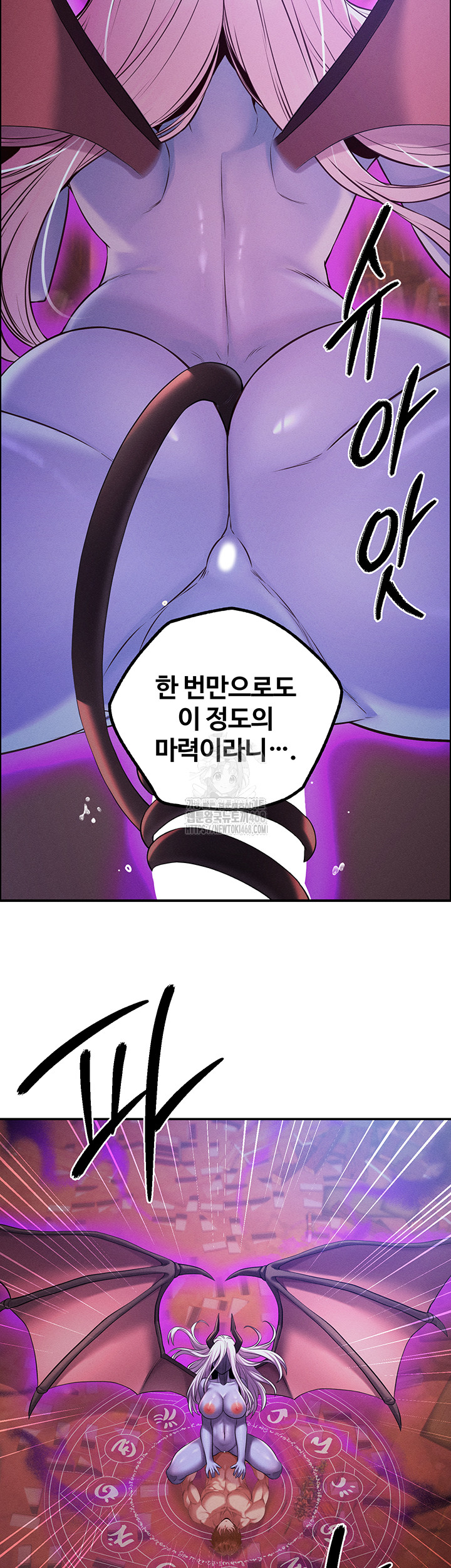 Revenge by Harem Raw - Chapter 49 Page 47