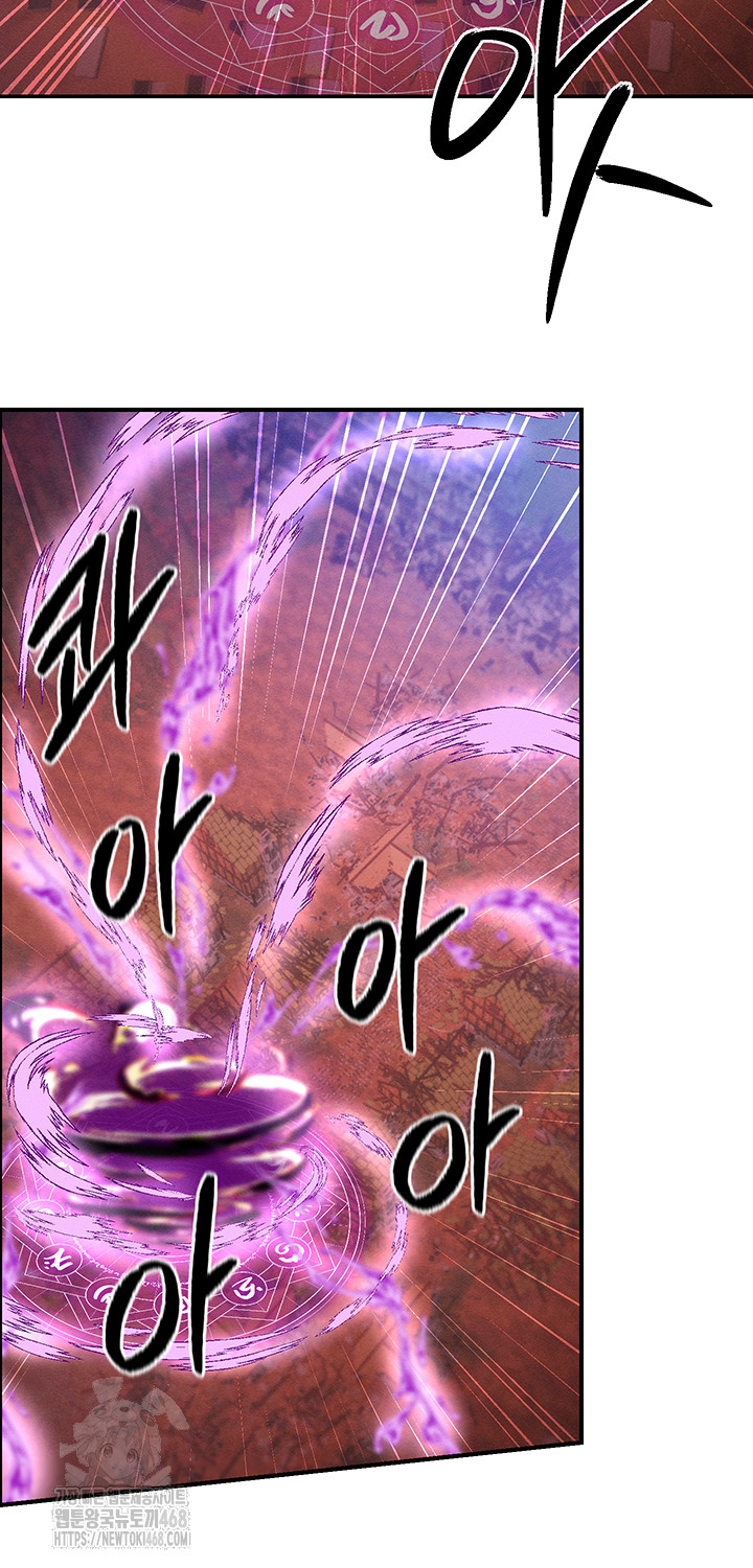 Revenge by Harem Raw - Chapter 49 Page 48