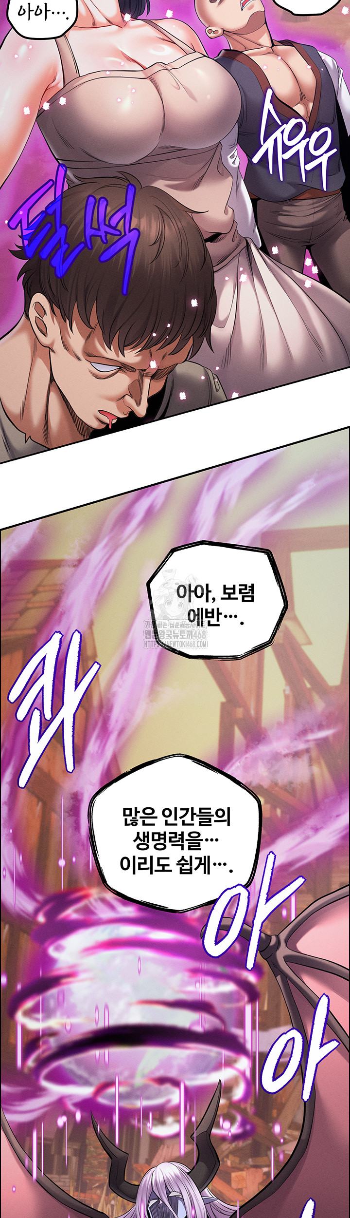 Revenge by Harem Raw - Chapter 49 Page 50