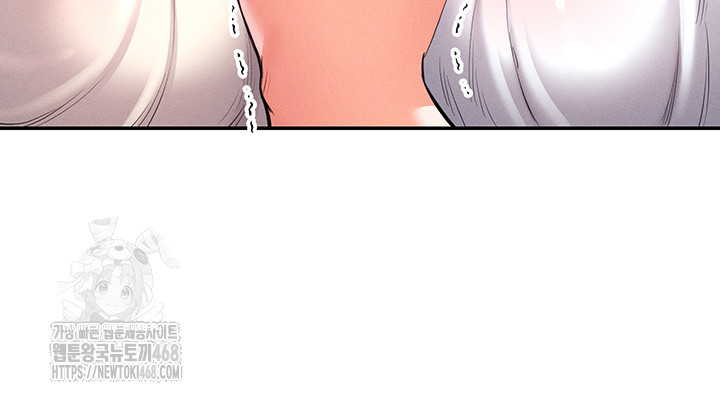 Revenge by Harem Raw - Chapter 49 Page 57