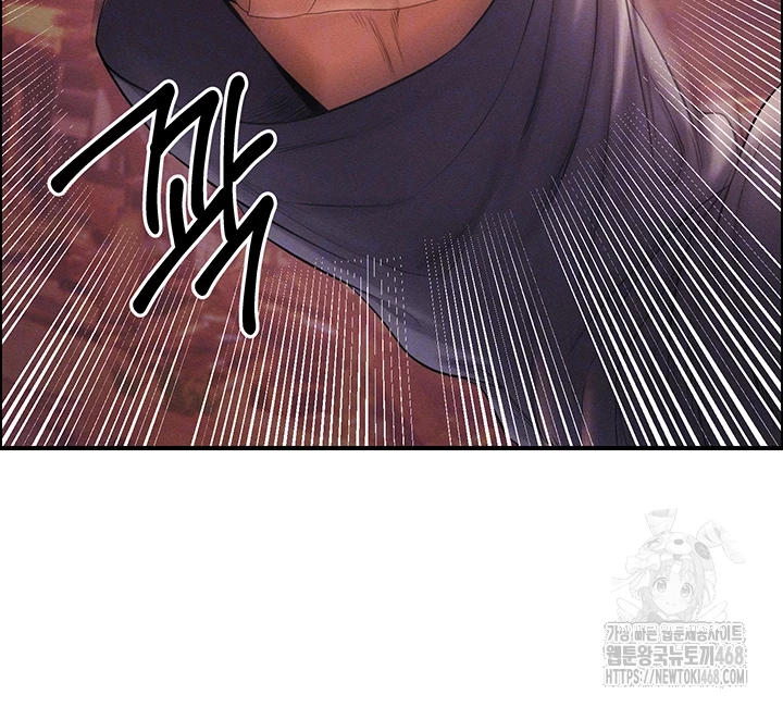 Revenge by Harem Raw - Chapter 49 Page 6