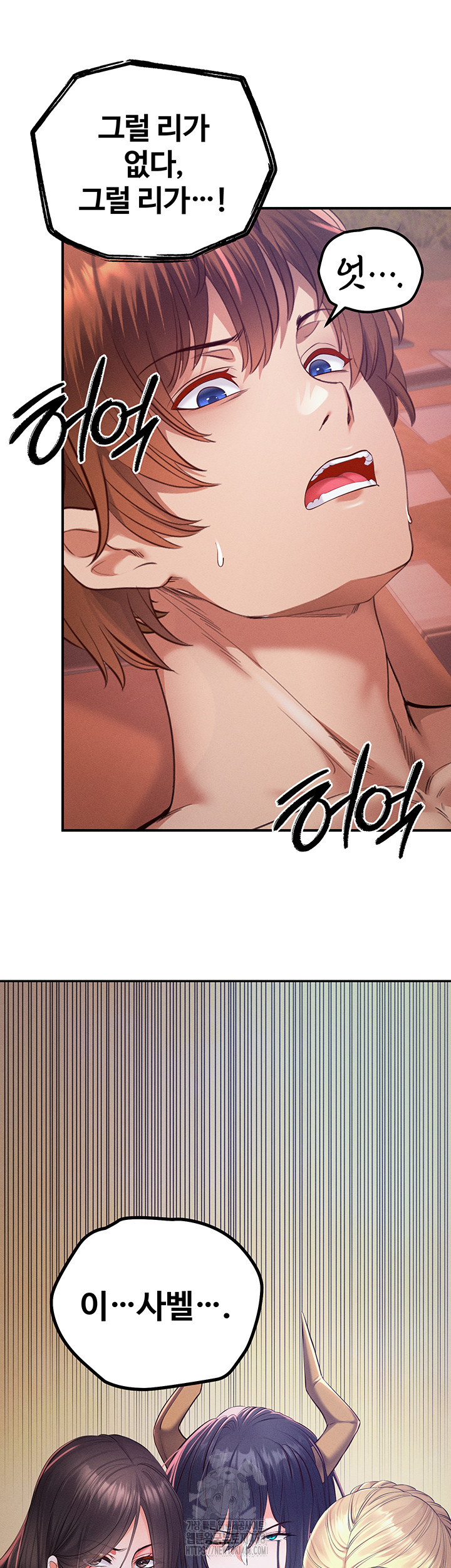 Revenge by Harem Raw - Chapter 49 Page 67