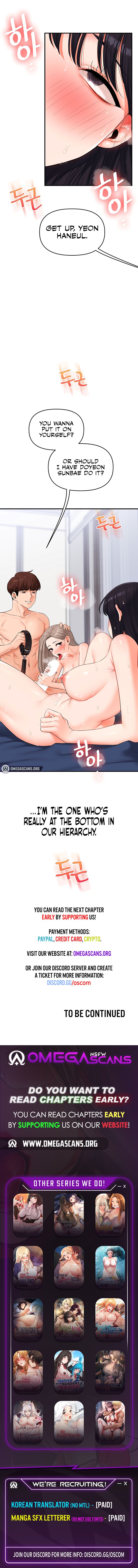 Relationship Reversal - Chapter 71 Page 12