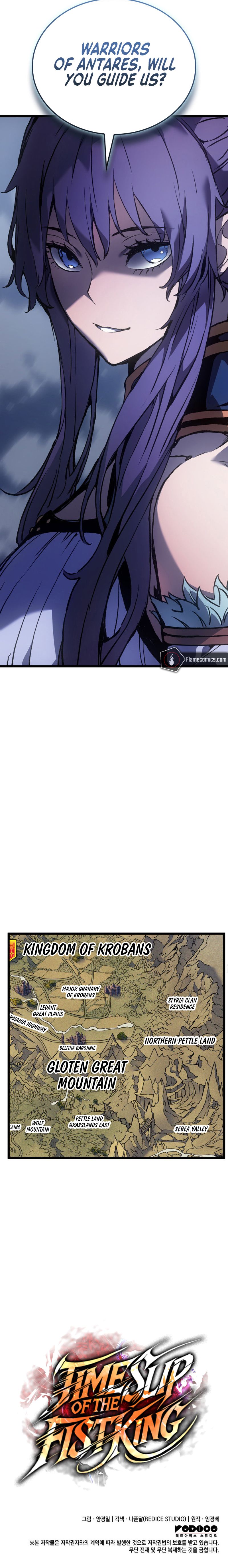 The Indomitable Martial King - Chapter 84 Page 12