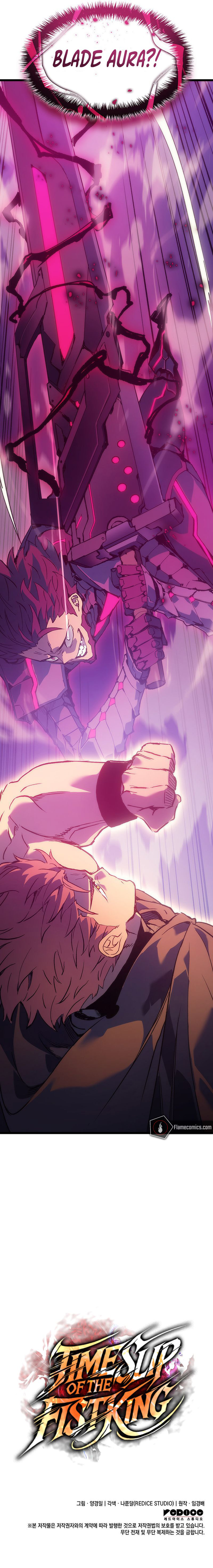 The Indomitable Martial King - Chapter 96 Page 14