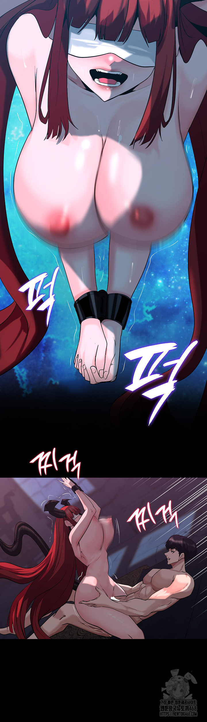 Corruption In The Dungeon Raw - Chapter 57 Page 16