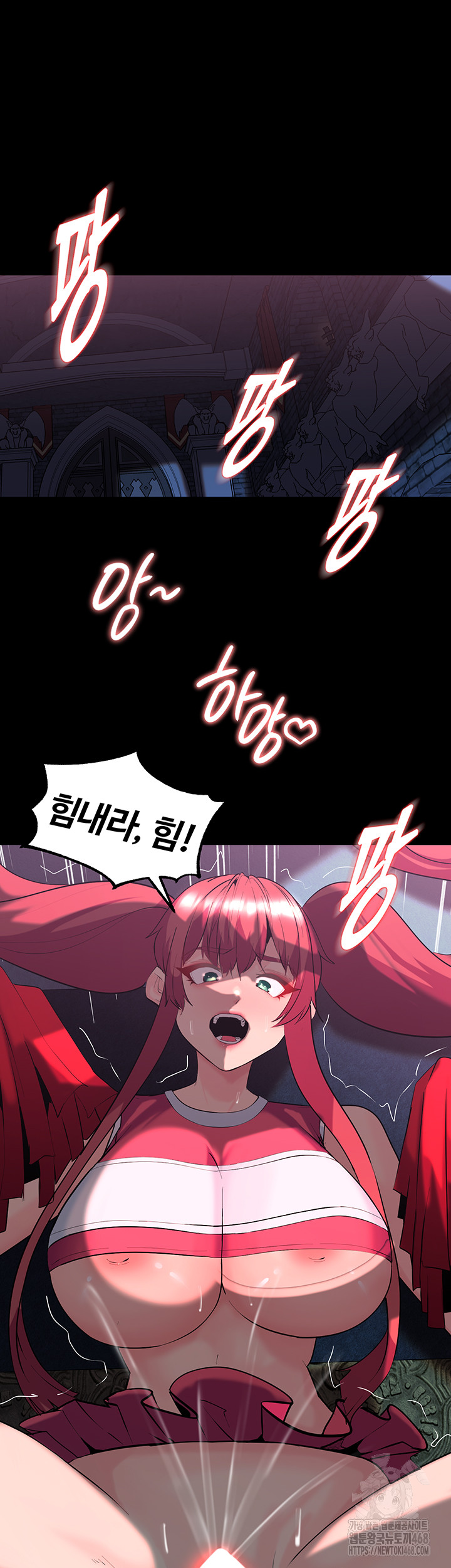 Corruption In The Dungeon Raw - Chapter 57 Page 35