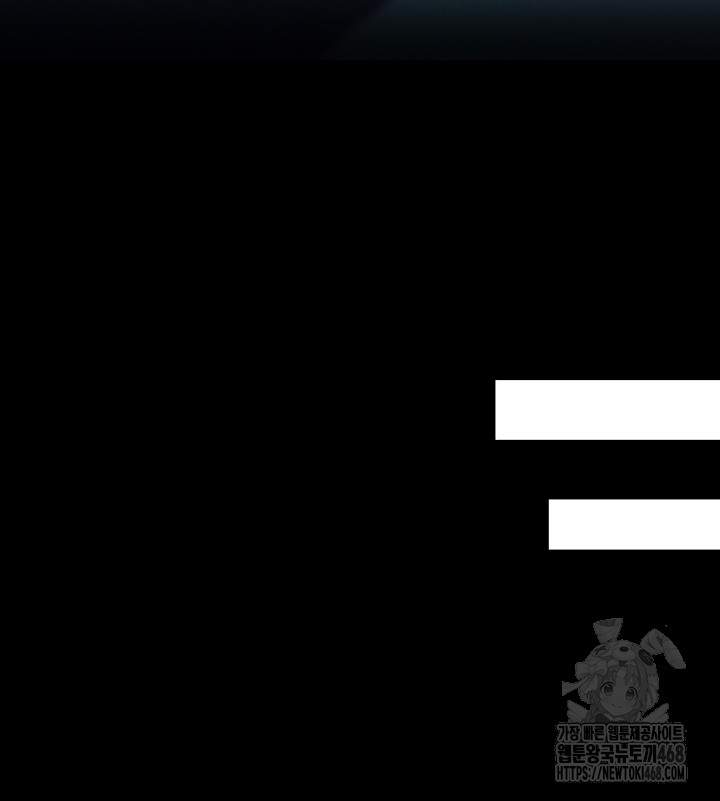 Corruption In The Dungeon Raw - Chapter 58 Page 17