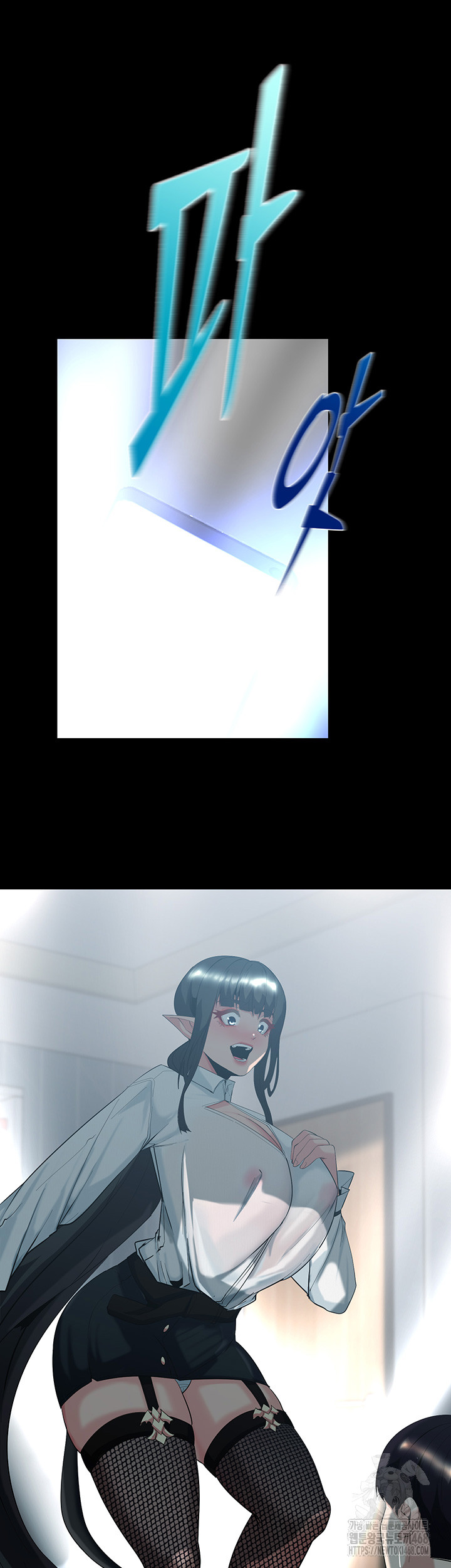 Corruption In The Dungeon Raw - Chapter 59 Page 34