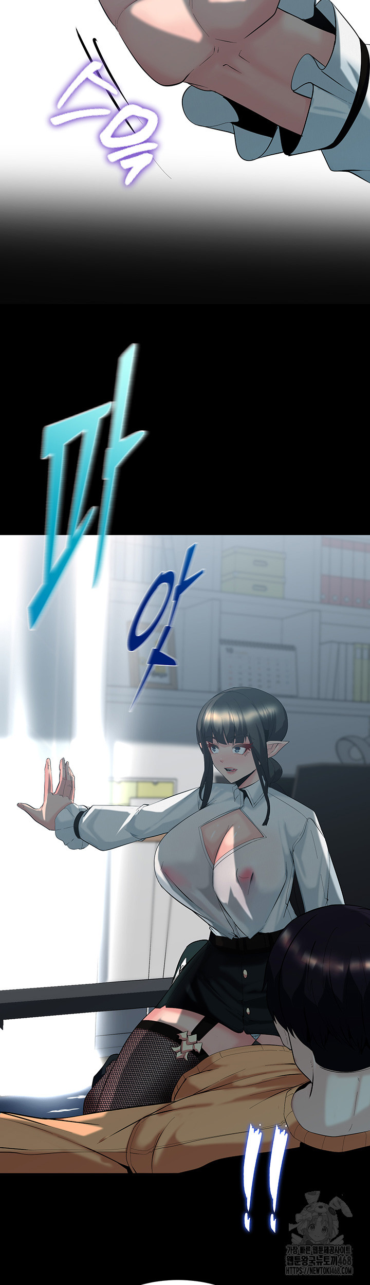 Corruption In The Dungeon Raw - Chapter 59 Page 39