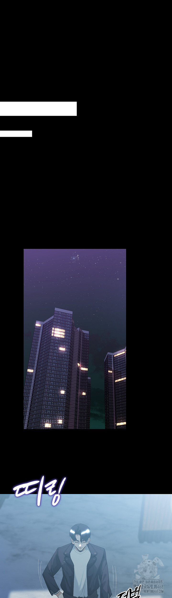 Corruption In The Dungeon Raw - Chapter 60 Page 11