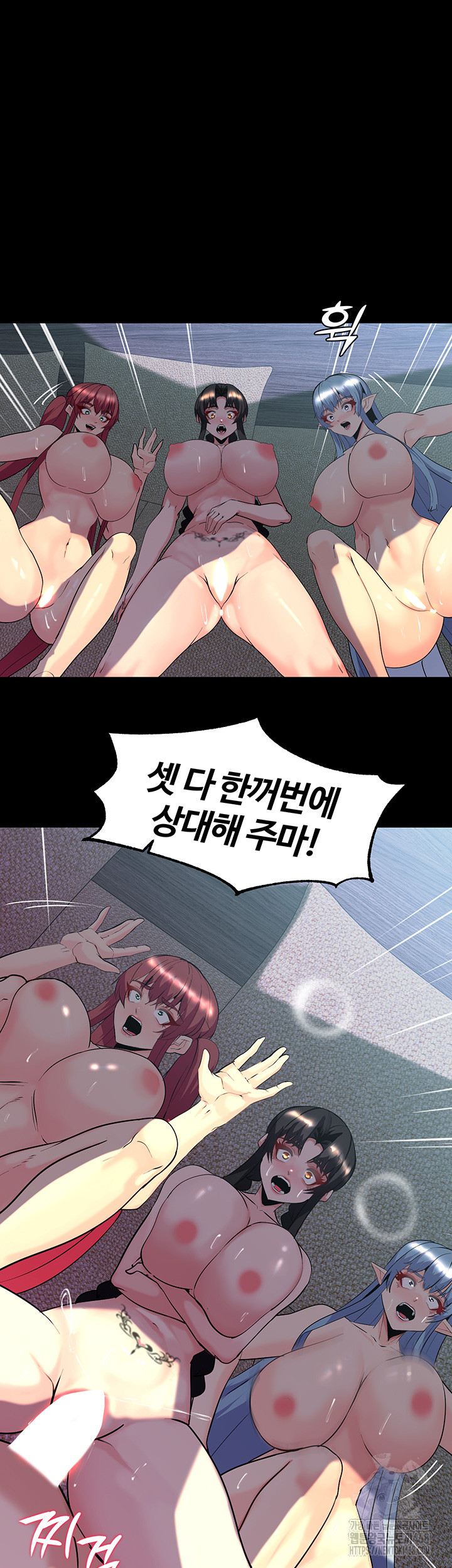 Corruption In The Dungeon Raw - Chapter 60 Page 25