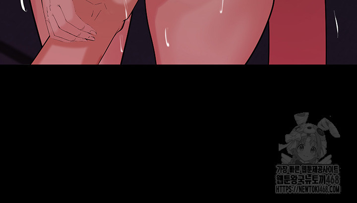 Corruption In The Dungeon Raw - Chapter 60 Page 55