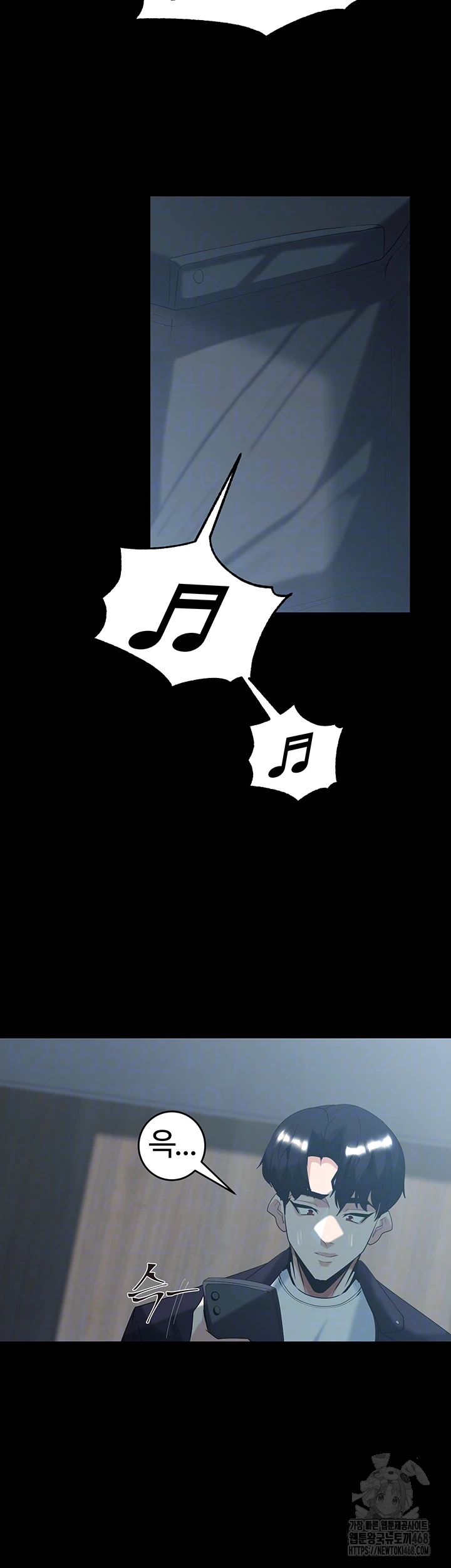 Corruption In The Dungeon Raw - Chapter 60 Page 9