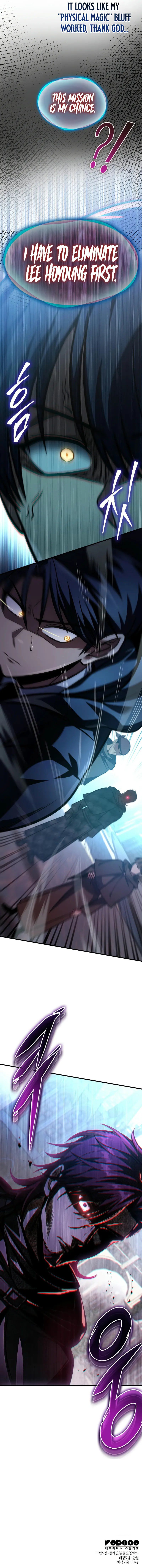 My Exclusive Tower Guide - Chapter 61 Page 16