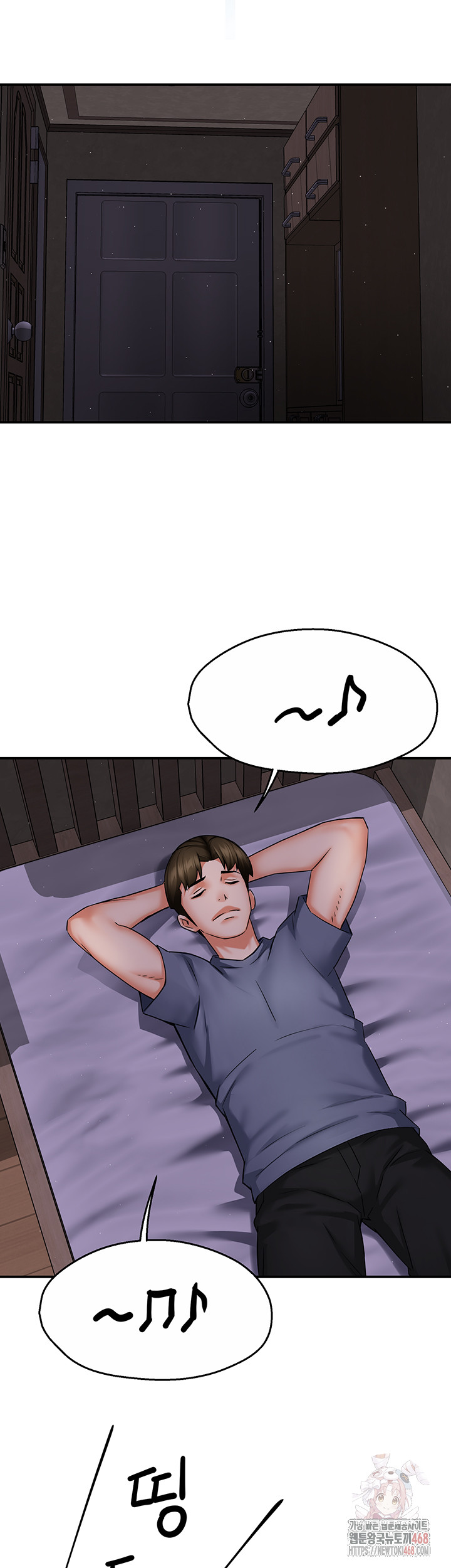 Yogurt Ladies Raw - Chapter 58 Page 37