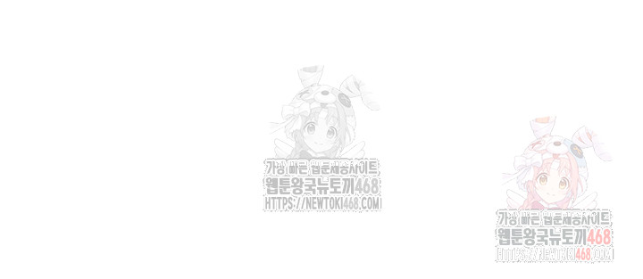 Yogurt Ladies Raw - Chapter 58 Page 44