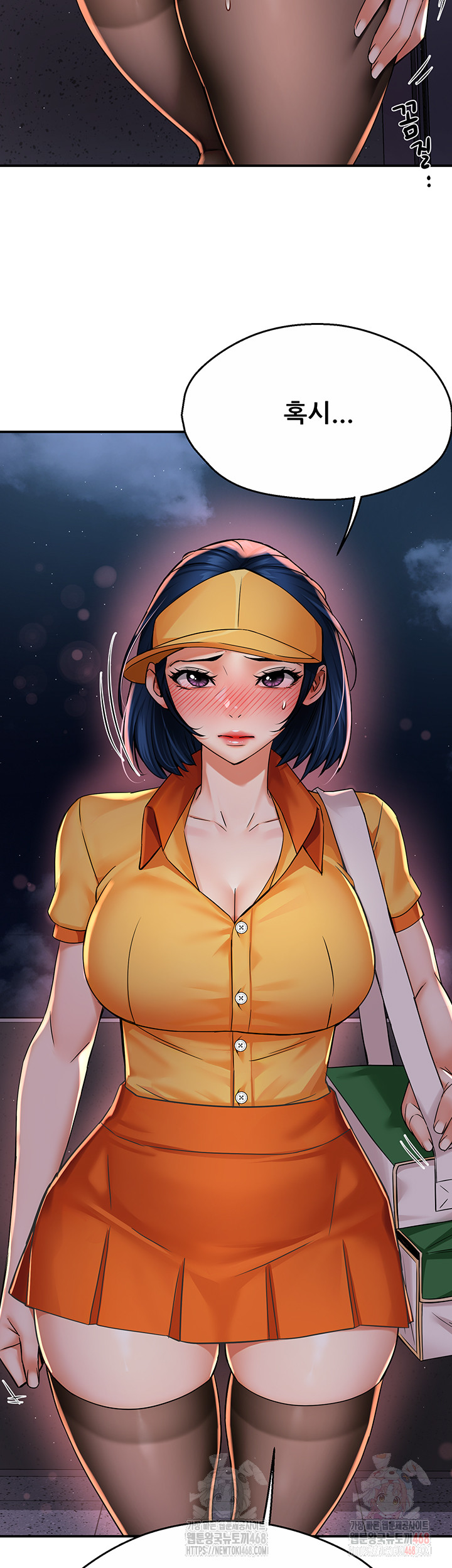 Yogurt Ladies Raw - Chapter 58 Page 46