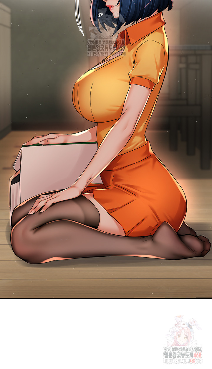 Yogurt Ladies Raw - Chapter 59 Page 14