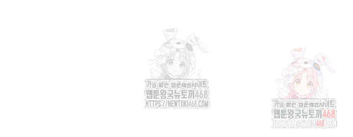 Yogurt Ladies Raw - Chapter 59 Page 23