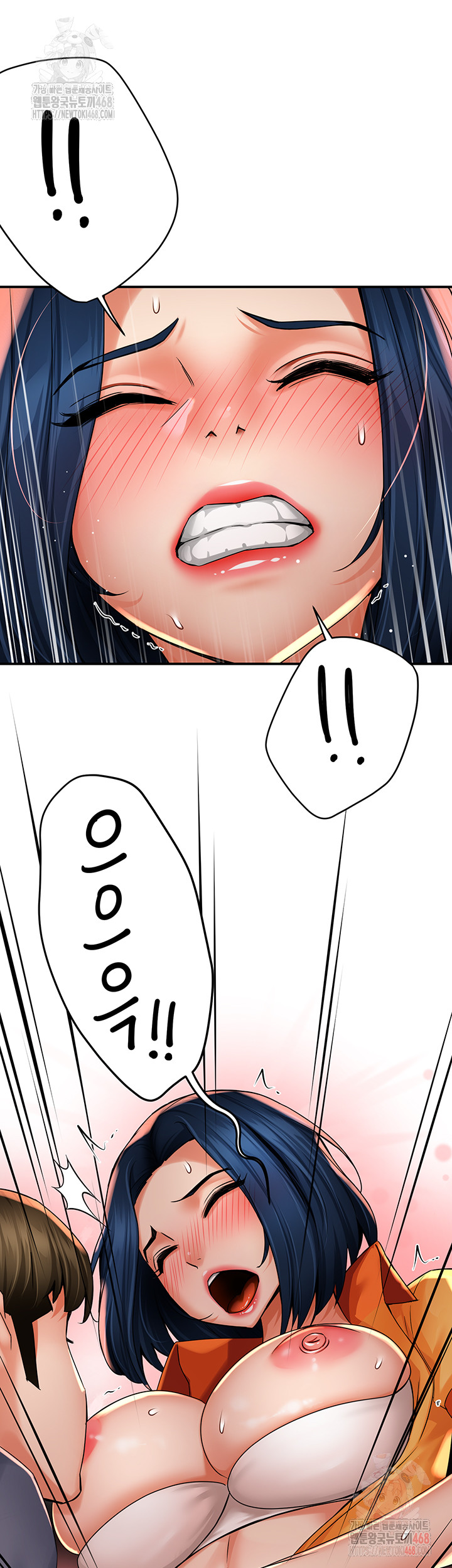 Yogurt Ladies Raw - Chapter 59 Page 44