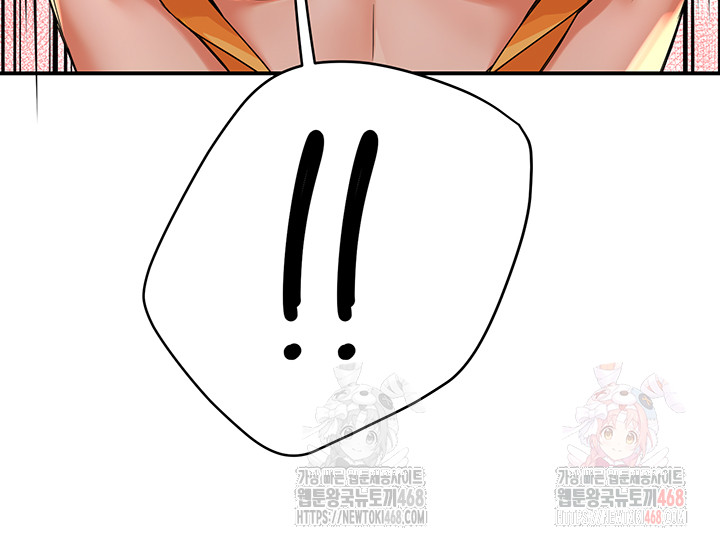 Yogurt Ladies Raw - Chapter 60 Page 17