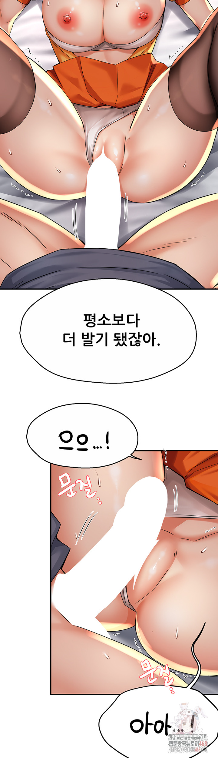 Yogurt Ladies Raw - Chapter 60 Page 25