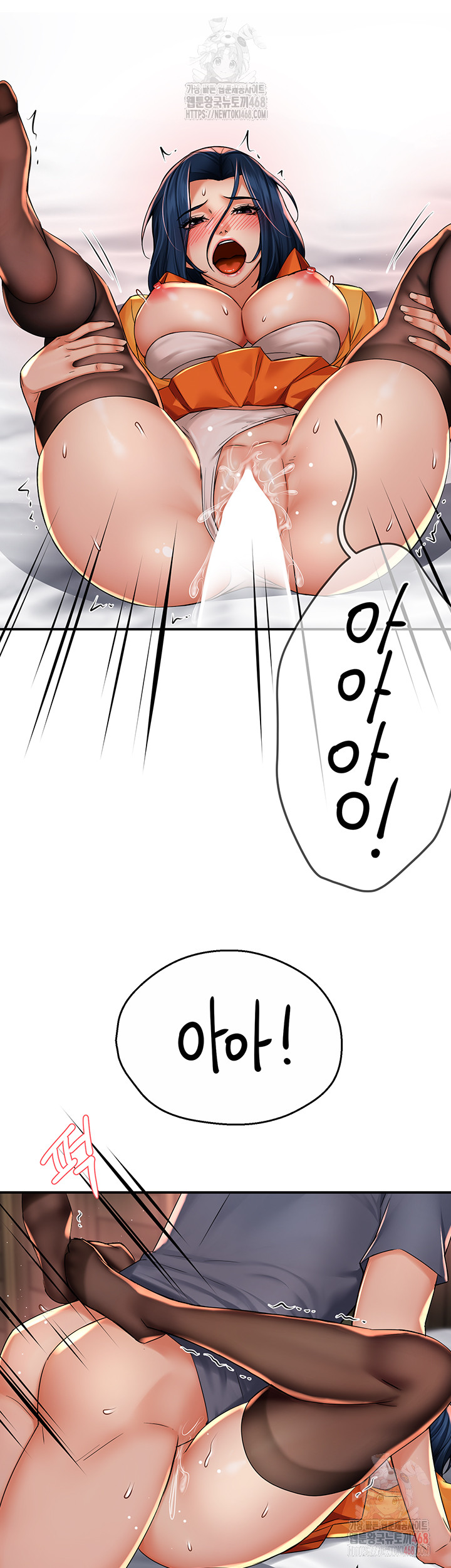 Yogurt Ladies Raw - Chapter 60 Page 32