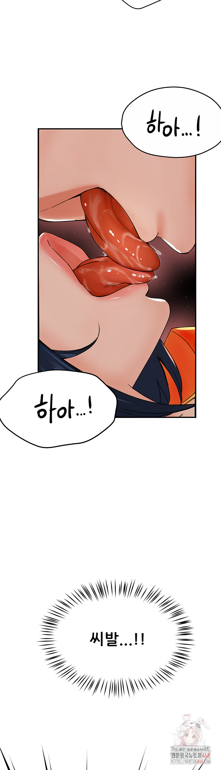 Yogurt Ladies Raw - Chapter 60 Page 36